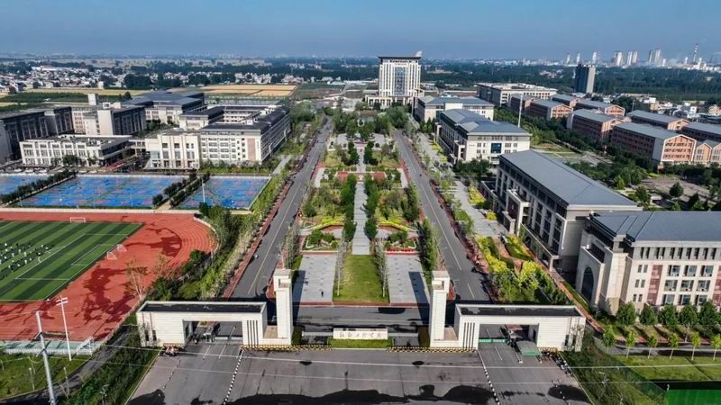 新乡工程学院——2025年成人高考-招生简章