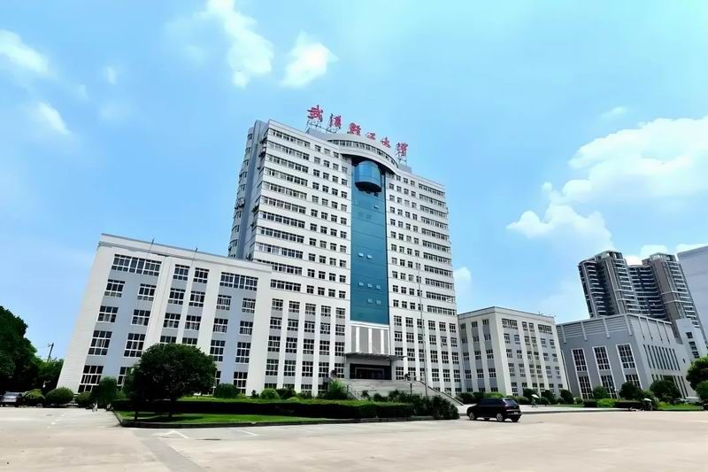 武汉轻工大学——2025成人高考（成考）招生简章【附报名方式】