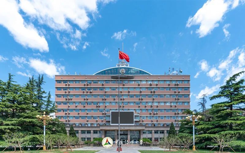 “双一 流”“211”重 点大学——中国传媒大学【专升本】开始报名!!!