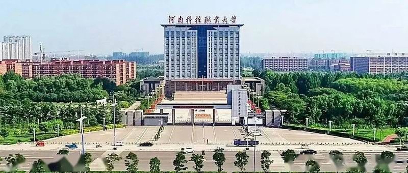 河南科技职业大学——2025年成人高考-招生简章