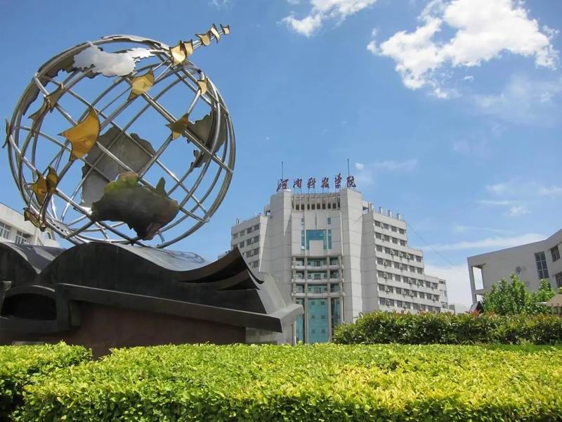 河南科技大学——2025成人高考（成考）招生简章【附报名方式】