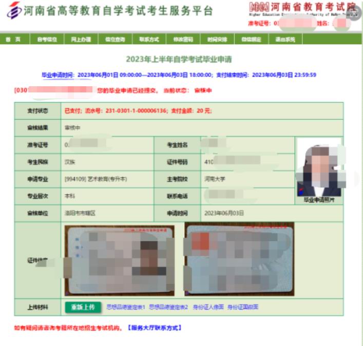 图片12