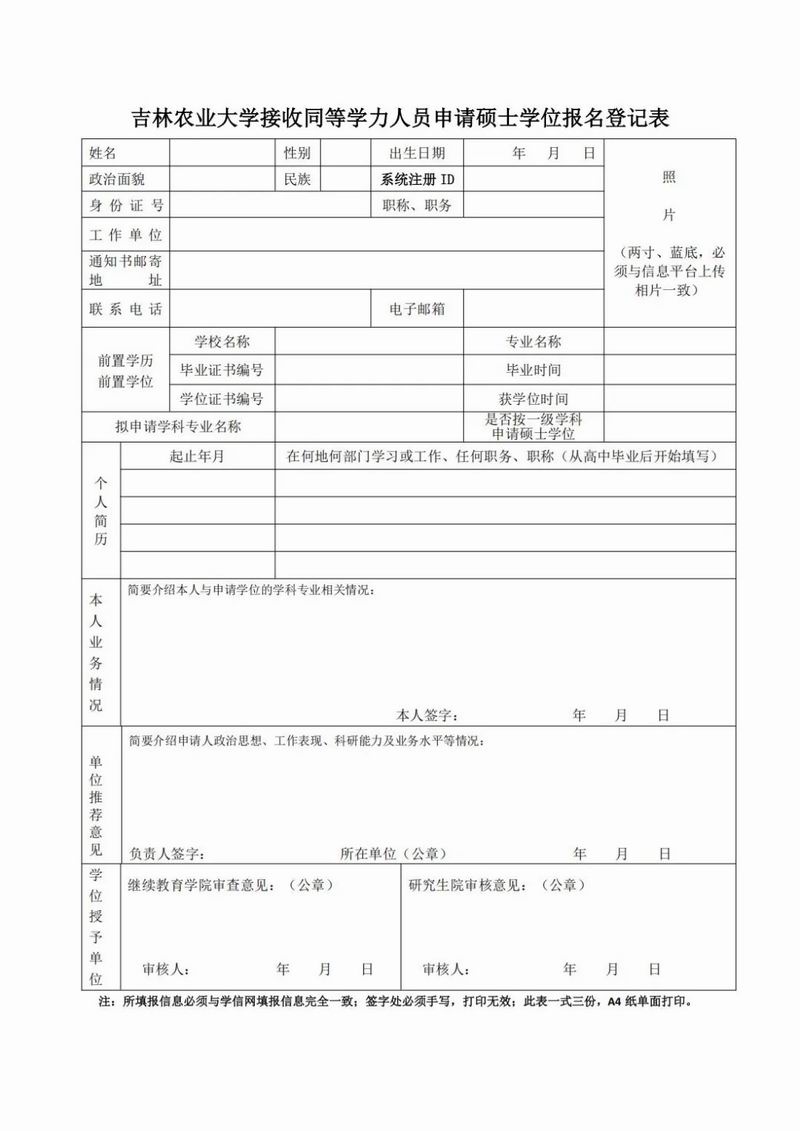 640_wx_fmt=png&from=appmsg&randomid=y9ypd7ij&tp=webp&wxfrom=5&wx_lazy=1